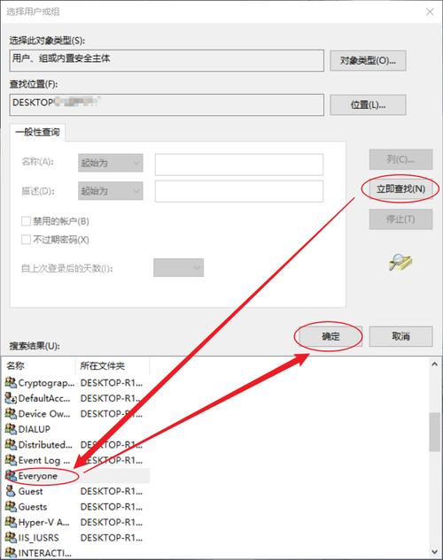 win7系统设置访问共享文件夹无需密码的方法