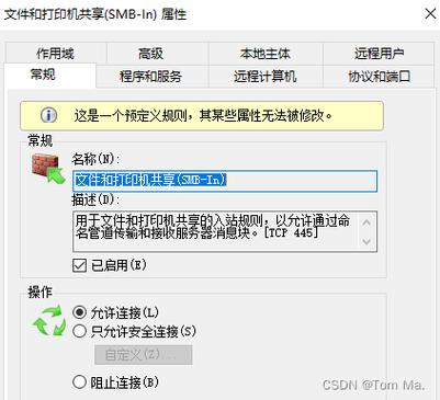 win10怎么关闭默认共享功能？