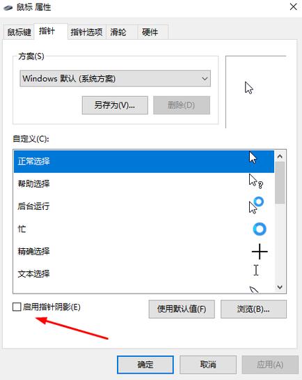 客户端访问服务器_如何解决“mstsc客户端访问服务器资源时鼠标出现黑块”的问题？