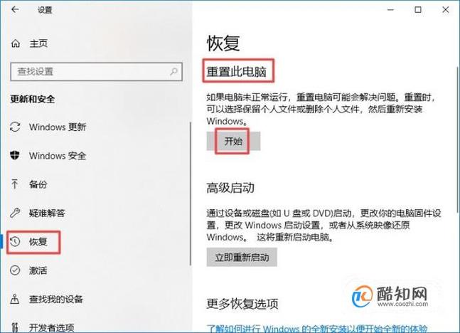 小米电脑怎么重装系统Win10？