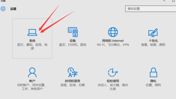 win10分屏电脑怎么双屏幕显示？