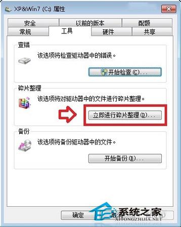 win7系统提示资源不足无法完成服务怎么解决？