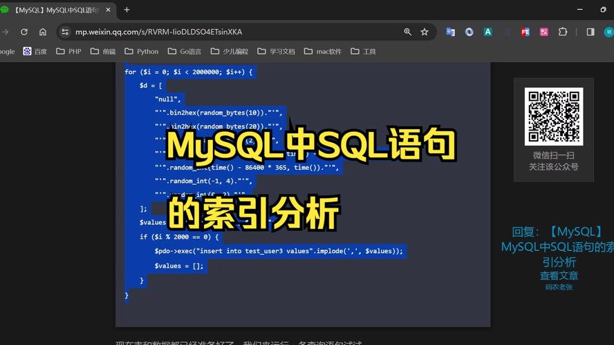 mysql更新语句