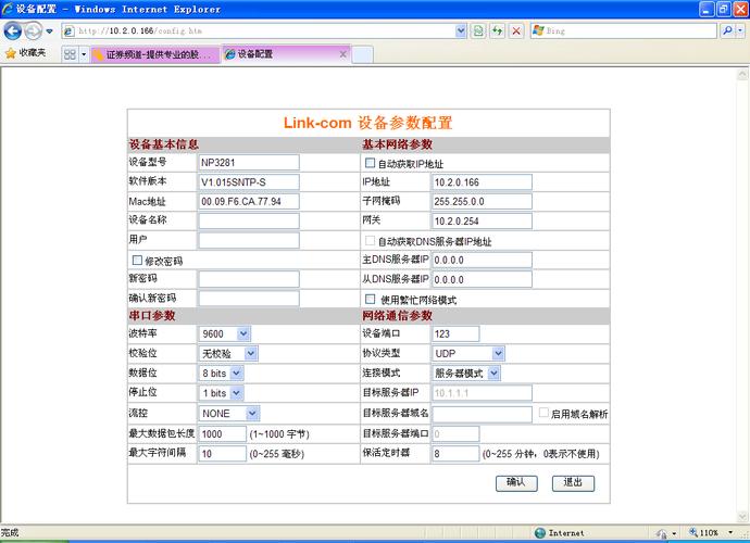 开启linux客户端的ntpd服务器_华为云有没有提供NTP服务器，怎样配置？