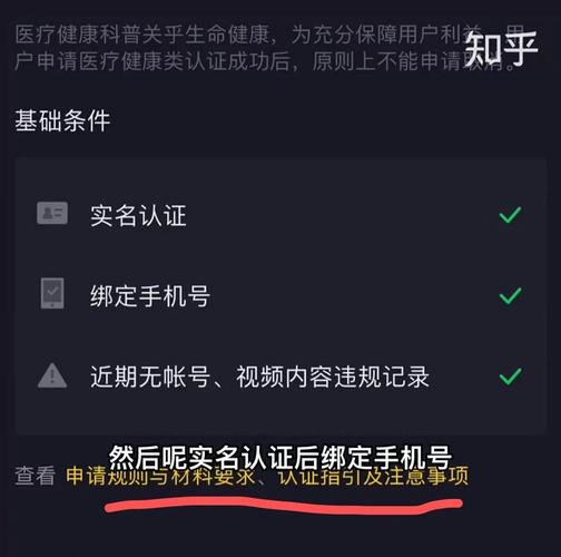 抖音黄v认证有什么用