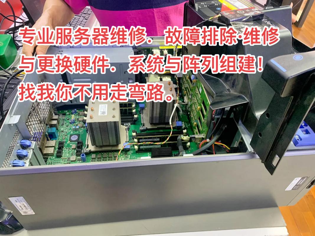 服务器维修工具设备是什么