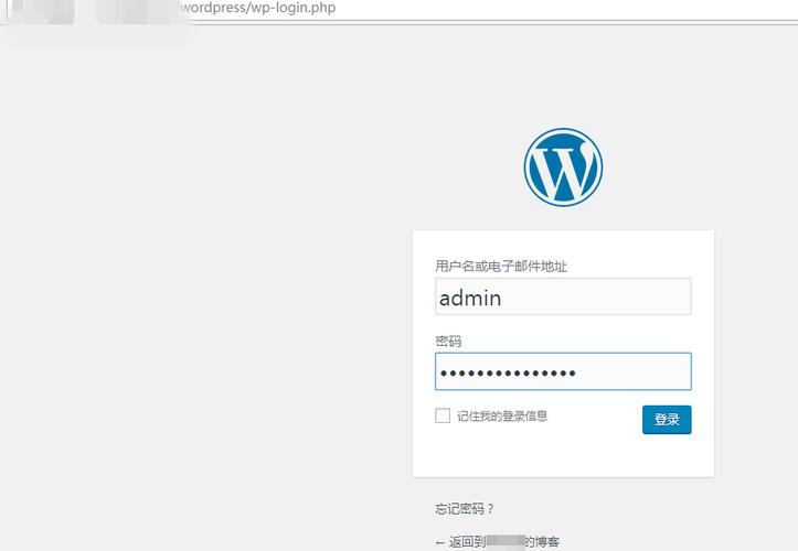 搭建Mysql_使用RDS for MySQL搭建WordPress