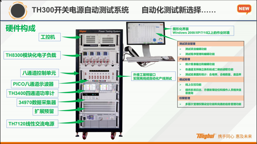 开源测试用例管理系统_测试用例管理