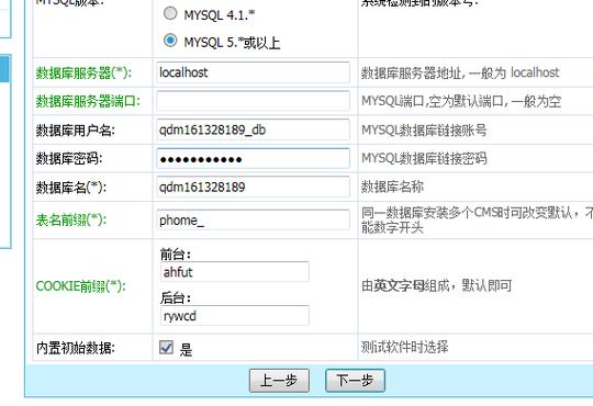 帝国cms数据库root密码在哪个文件夹里查看