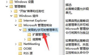 Win11磁盘不显示内存的解决方法