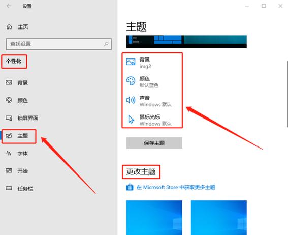 Win10怎么设置开机背景图片？