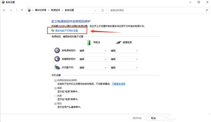 如何解决Win11系统内存占用高？