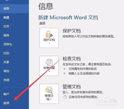 win7不能输入文字怎么办？