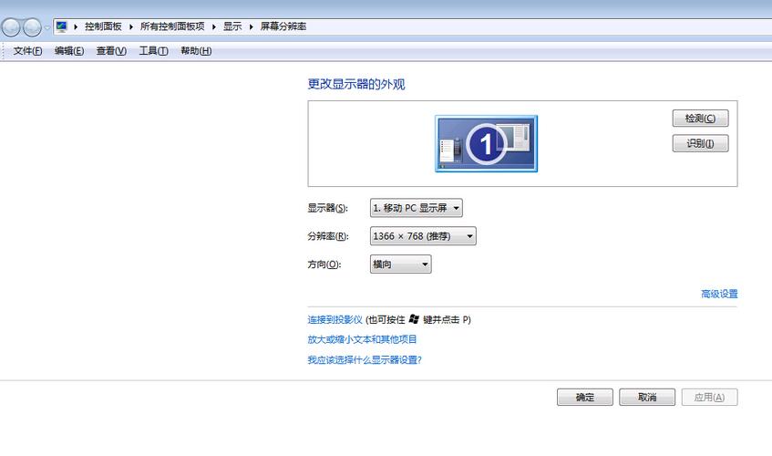 win7玩游戏全屏总是自动最小化怎么解决？