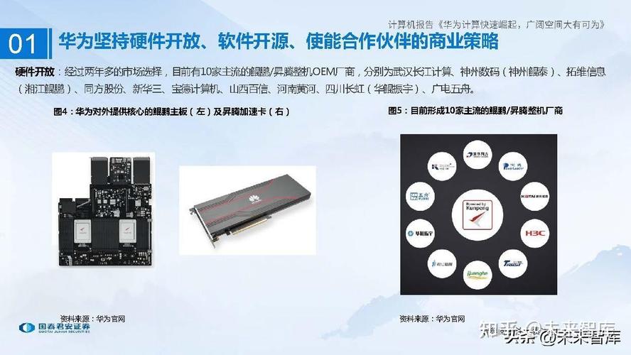 鲲鹏通用计算增强型_鲲鹏通用计算增强型