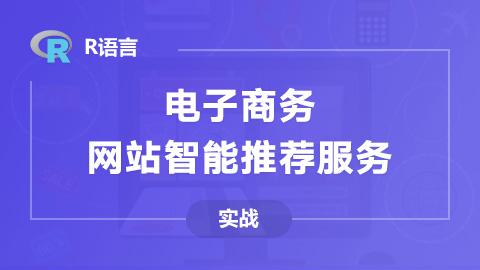 开发电子商务网站的主流语言_支持主流开发语言