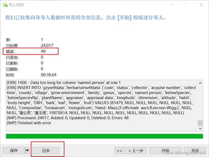 读取mysql数据库数量_读取数据库数据