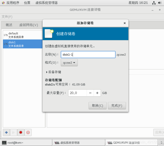 kvm如何部署在服务器上_Linux系统如何安装原生的KVM驱动?