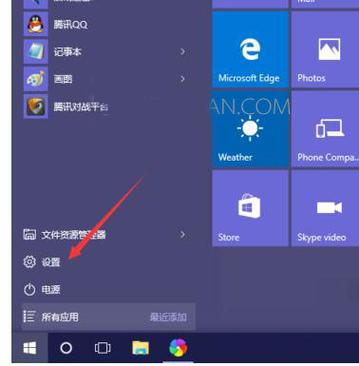 win7禁止用户新建账户怎么设置？