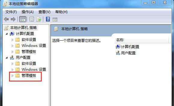 win7系统无法正常运行应用程序是怎么回事