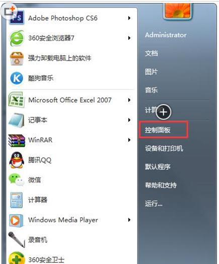 win7系统磁盘怎么分区？