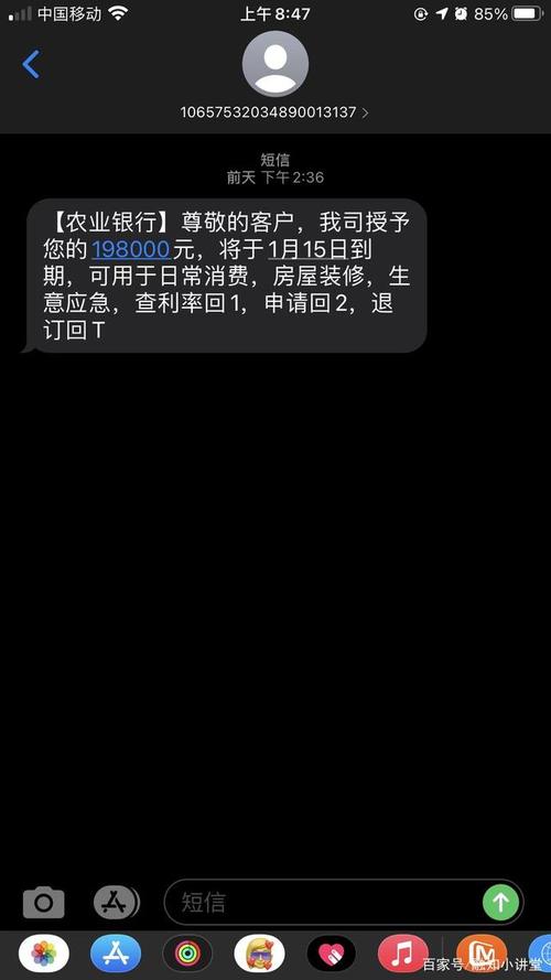 短信状态000000_如何判断短信发送成功？