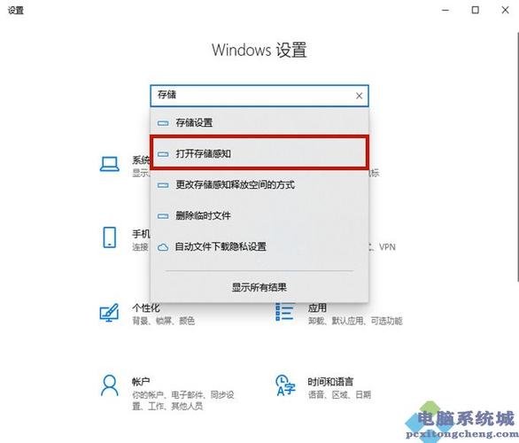 win10怎么开启运行保持记录？