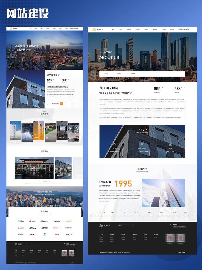 品牌网站建站_定制双品牌