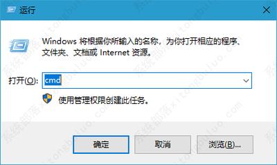 win10自动弹出cmd窗口怎么办？