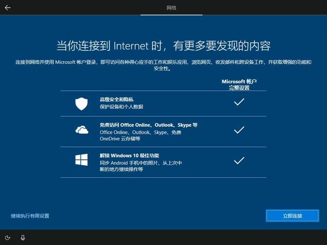 win10系统应用商店没有网络怎么办？