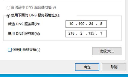 客户端服务器和浏览器服务器地址_设置服务器地址信息