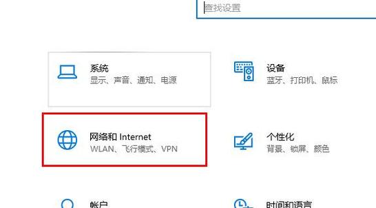 win11以太网无法使用怎么解决？