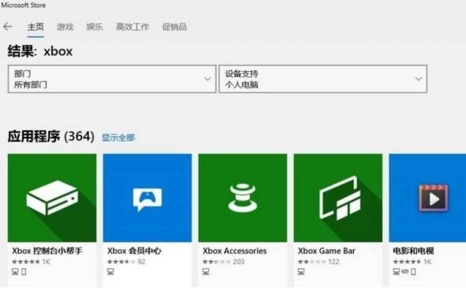 Xbox无法登录、Xbox登录不上怎么办？