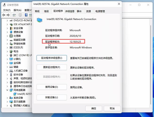 怎么检测win11驱动是否正常？