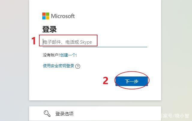 win10系统删除office怎么找回？