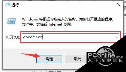 win10系统禁用快速切换用户功能的方法