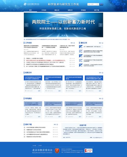 科技类公司网站怎么设计_示例：某公司权限设计及配置