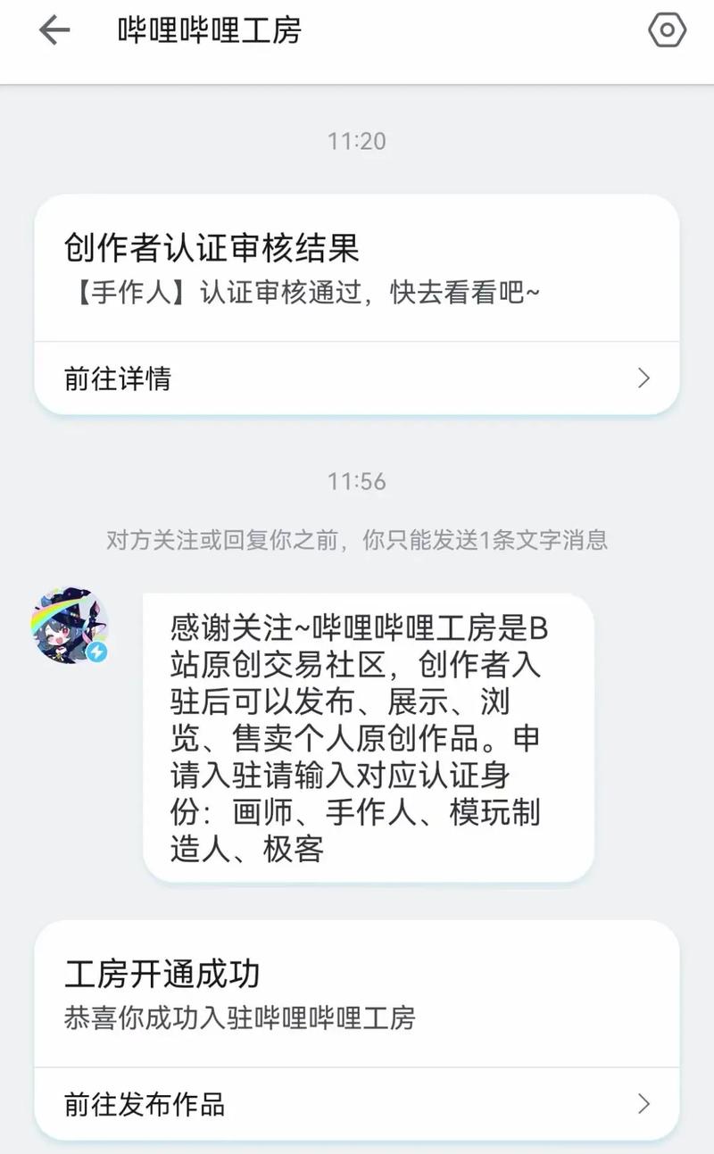 b站投稿审核要多久