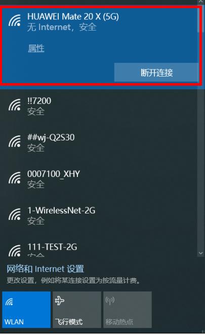 无lnternet是什么意思?