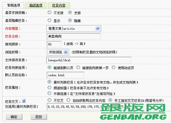 调用其他网站文章列表_文章列表