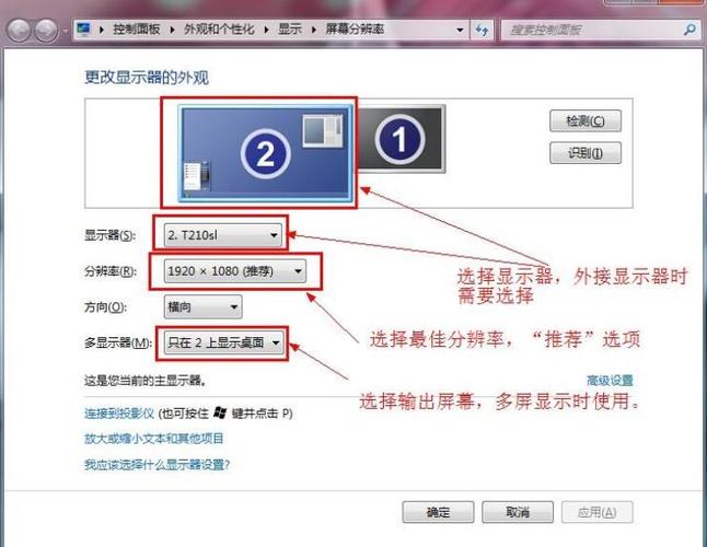 屏幕高度宽度_设置物理分辨率或屏幕密度