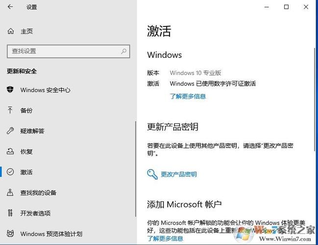 Win10无法添加本地用户和组怎么办？