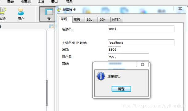 php mysql 测试连接数据库_通过PHP连接实例