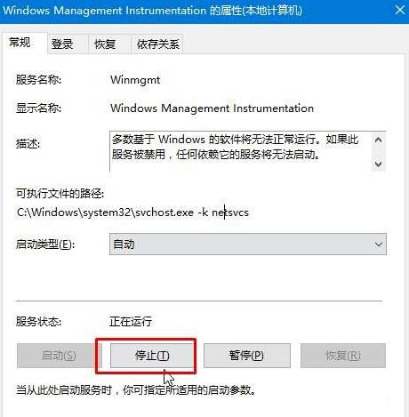 win10控制面板打开后出现错误怎么办？