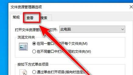 Win10菜单怎么关闭平滑显示功能？