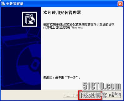 pc客户端_PC客户端如何进行静默安装？