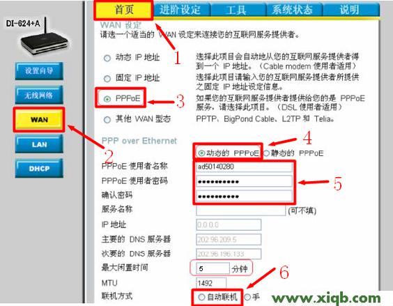 跑cdn路由设置_路由设置