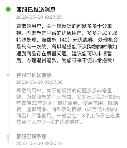 拼多多逾期未发货的话对店铺有什么影响