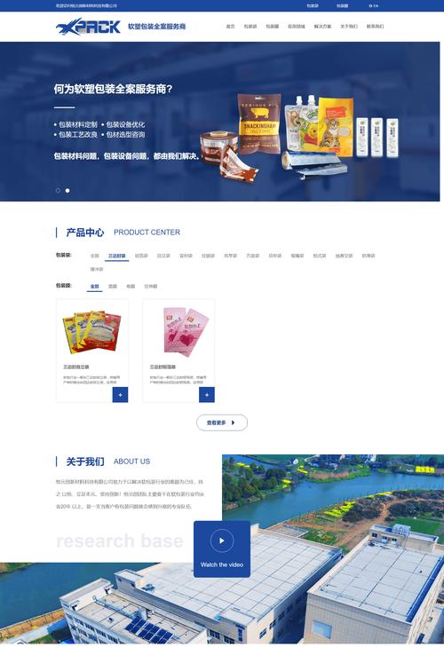 昆明做网站建设的公司排名_查看容量排名