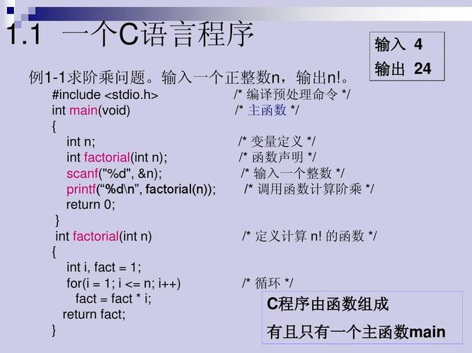 c语言 # 作用 _C#语言